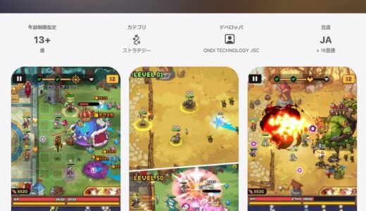 ピクセルディフェンダーのギフトコード一覧【随時更新】