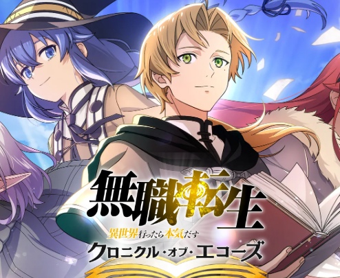 クロエコ　攻略