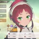 クロエコのストーリー初級全クリアの攻略・編成まとめ！必須級のキャラなど