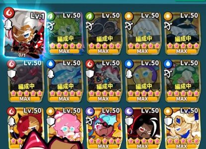 クッキーランクランブルのリセマラ攻略ガイド！やり方や所要時間解説