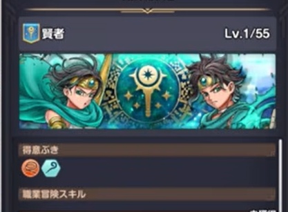 スマグロ　上級職