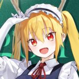 ドラガク　トール