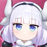 ドラガク　カンナ