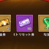 ギフトコード