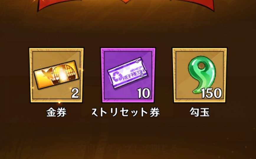ギフトコード