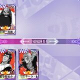 千年血戦 禍進譚
