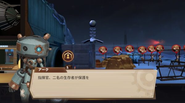 ラストセーフゾーン　攻略