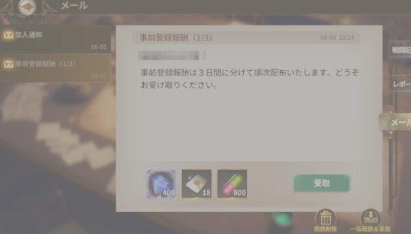 ラストセーフゾーン　攻略