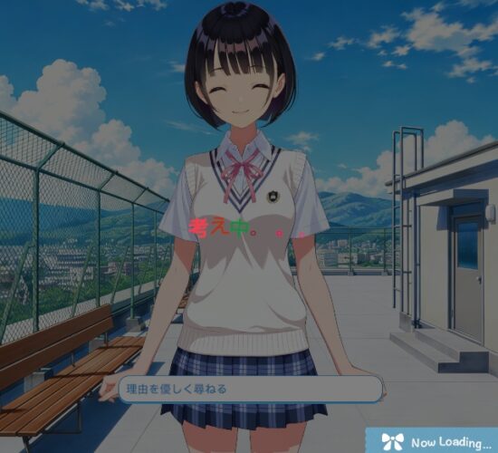 選んだカノジョとチュートリアル