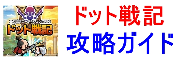 攻略wiki