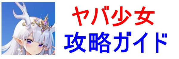 攻略wiki