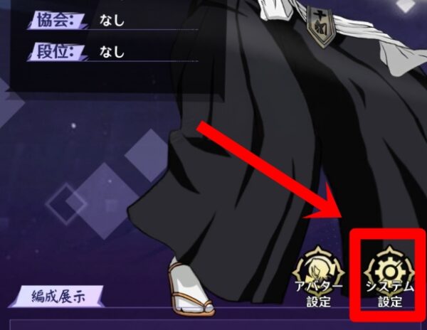 千年大血戦　攻略