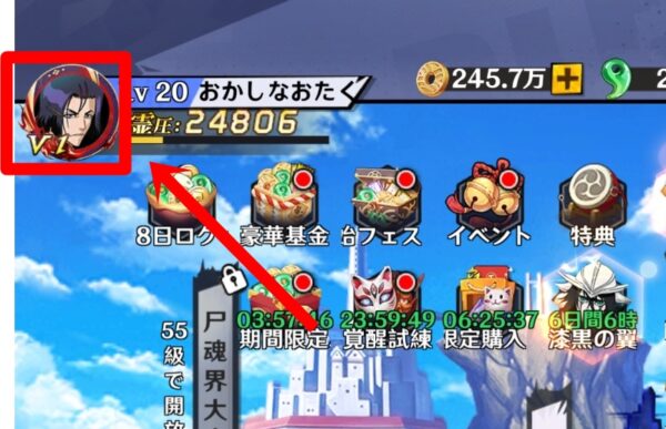 千年大血戦　攻略