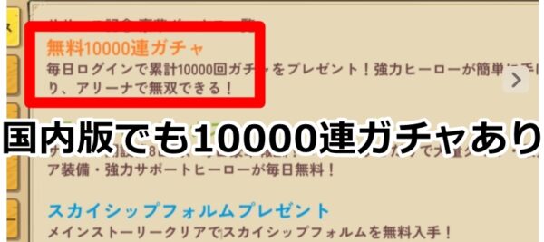 スチームパンククロノ要塞