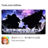 意志のバトン　パクリゲーム