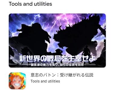 意志のバトン 受け継がれる伝説の最強Tier表 | 最強キャラランキングと評価基準