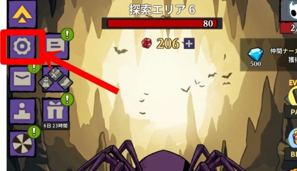 ダンジョン見聞録