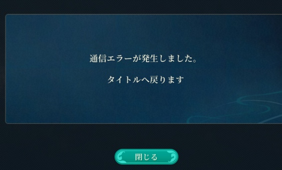 幻想水滸伝スターリープ攻略wiki