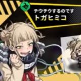 ヒロサバにレベルリセット機能はない？【素材回収・素材リセット】