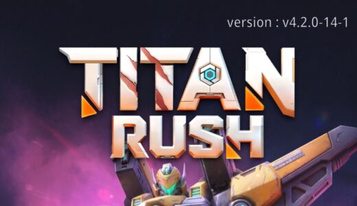 Titan Rushのギフトコード一覧と入力方法【8月8日追加】