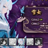 神楽姫絵巻