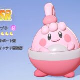 キズナ進化にマスターボールはない？