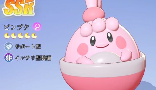 キズナ進化にマスターボールはない？
