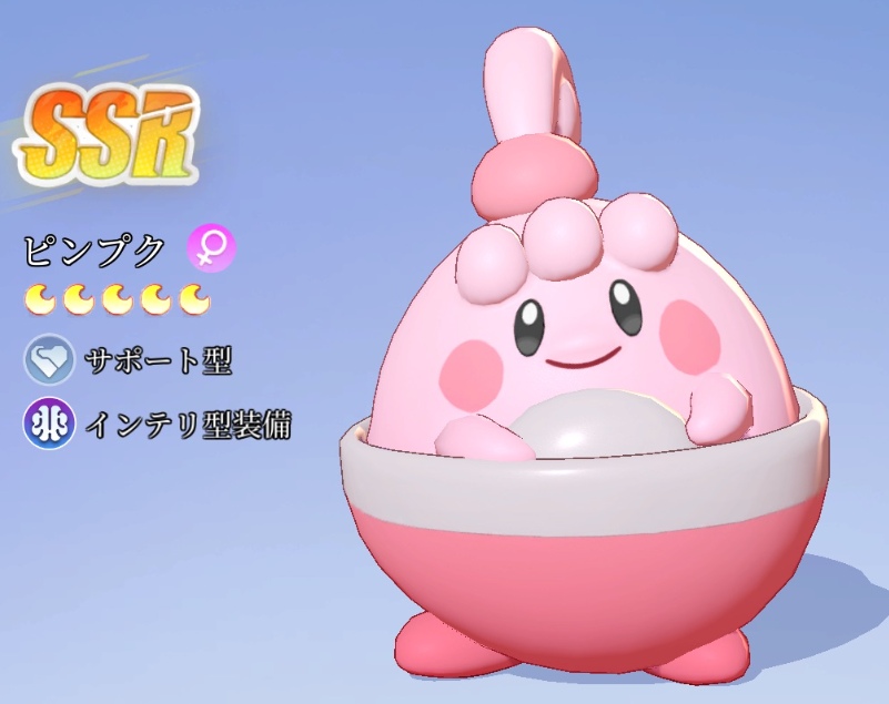 キズナ進化