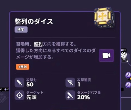 ランダムダイス2