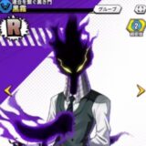 ヒロサバの黒霧はRキャラでも実は強い？評価すべき性能まとめ