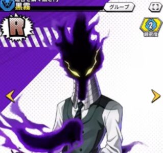 ヒロサバの黒霧はRキャラでも実は強い？評価すべき性能まとめ