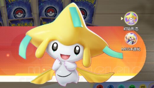 キズナ進化の未実装ポケモン！今後のスケジュールは？