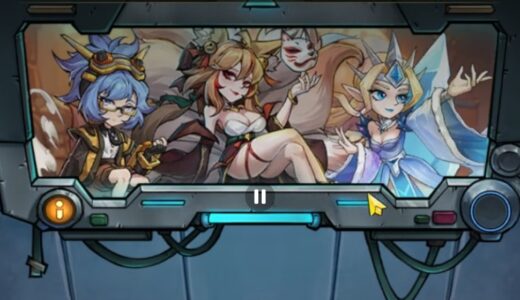 スチームパンククロノ要塞のリセマラ攻略ガイド！台湾版参考の当たりや終了目安