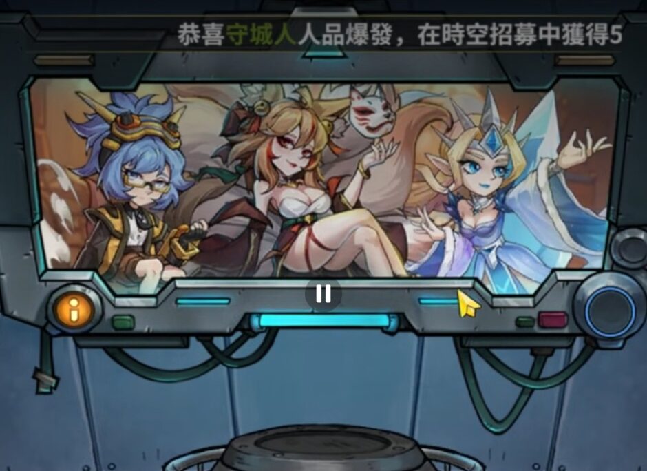 スチームパンククロノ要塞　攻略