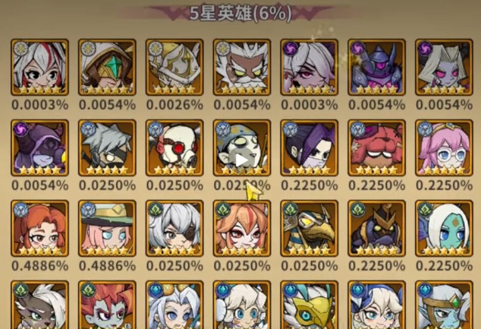 スチームパンククロノ要塞　ガチャ