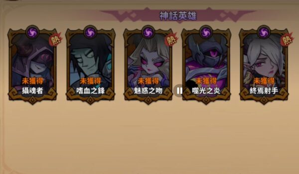 スチームパンククロノ要塞