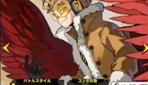 【ヒロサバ】ホークス（速すぎる男）SRは引くべき？性能評価