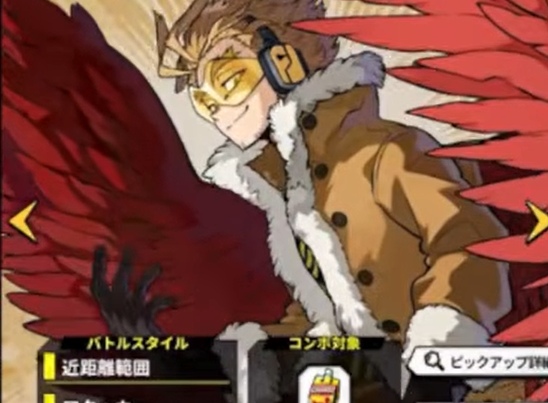 速すぎる男　ホークス