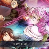 呼吸法修練