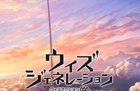 ウィズジェネレーションのリセマラ攻略！やり方や終了の当たりキャラ、所要時間解説