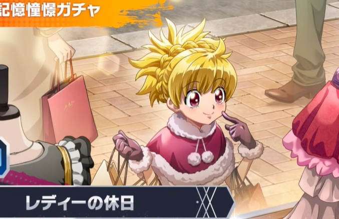 ネンサバ
