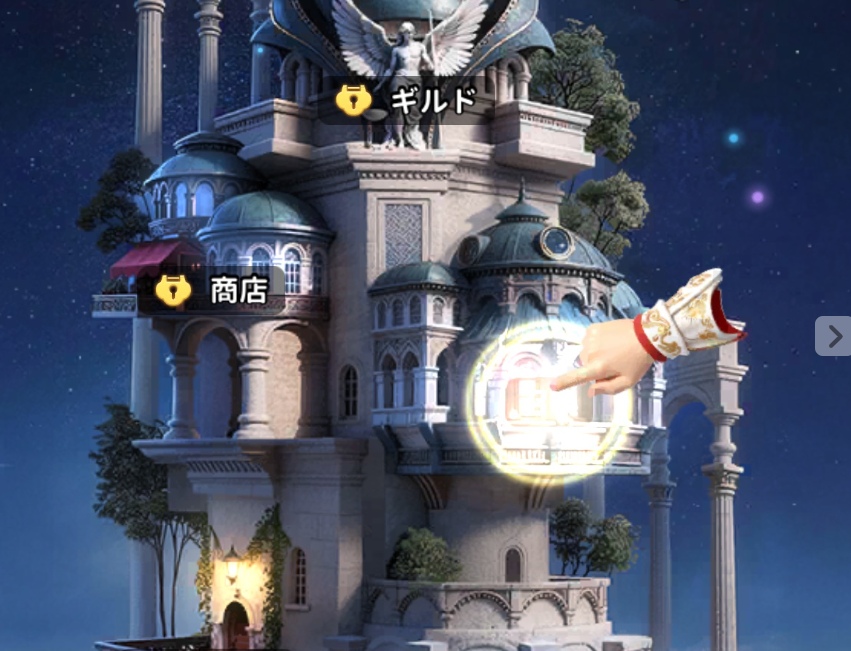 途中でガチャあり