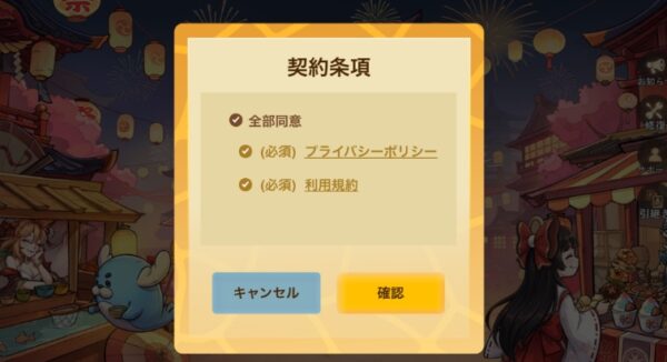スチームパンククロノ要塞