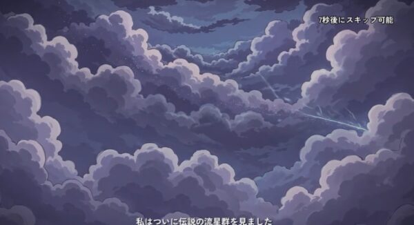 スチームパンククロノ要塞