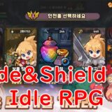 Blade&Shield Girl: Idle RPGのギフトコード一覧【海外版参考】