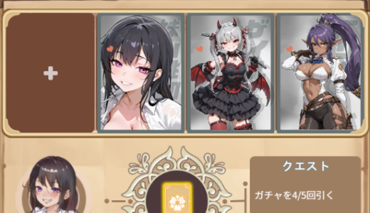 禁断の森生活のギフトコード一覧【随時更新】