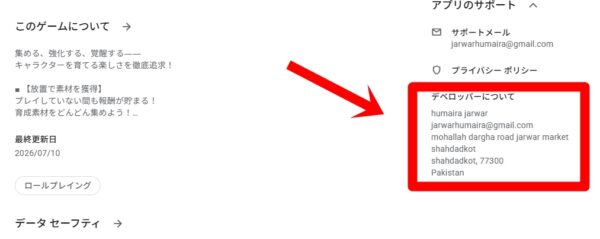 意志のバトン　運営者