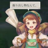 幻想水滸伝スターリープのポッチ稼ぎ方法