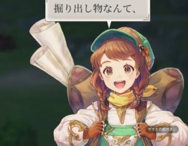 幻想水滸伝スターリープのポッチ稼ぎ方法
