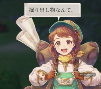 幻想水滸伝